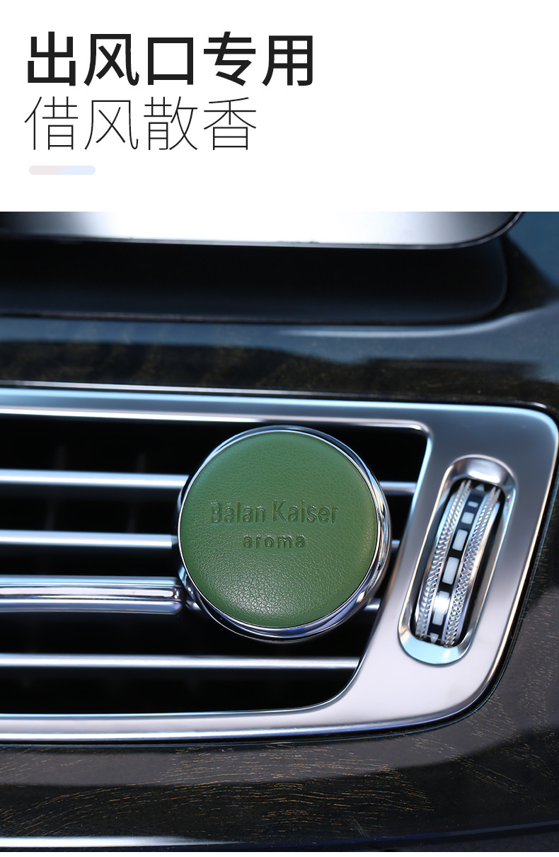Cross-Border Car Air Freshener for Air Vent, High-End Custom Design, Long-Lasting Fragrance, Car Air Conditioning Perfume, Aroma Pendant Ornament