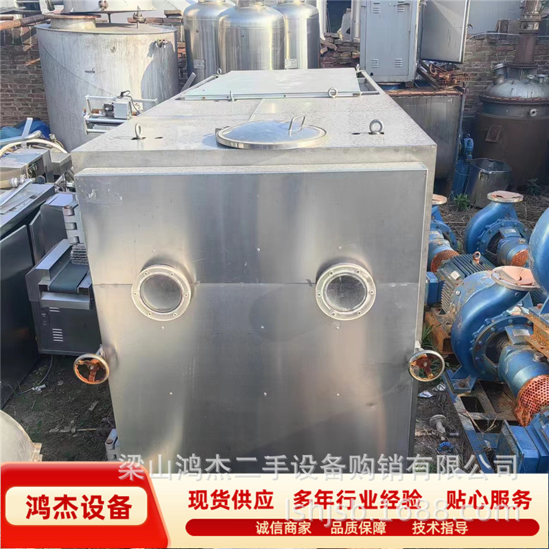 二手设备真空冻干机 食品果蔬冷冻设备干燥机 水果低温真空冻干机