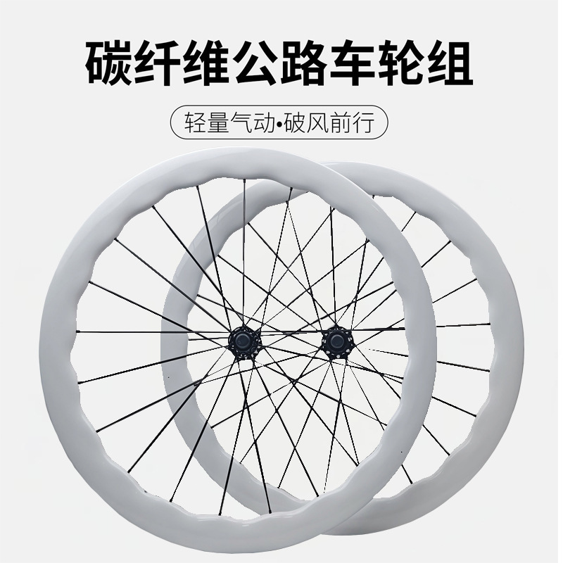 Carbon Fiber 700C Road Bike Rims Hub Bicycle Rims Factory Direct Sales