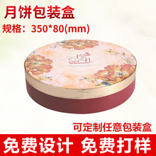 ��������Բ���±���װ�� ���¸�ʽԲ�о�װ��� ���±�Сֽ��