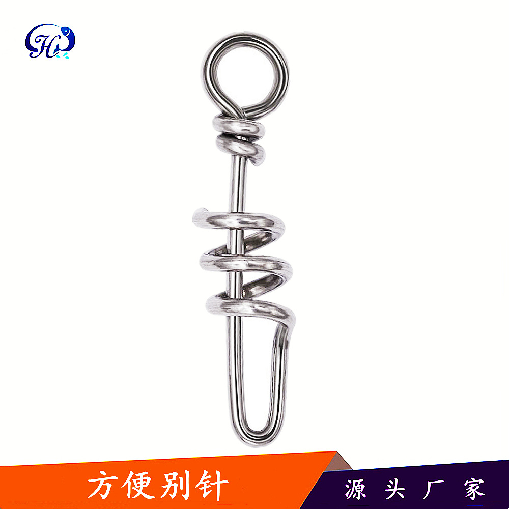 不锈钢方便别针强拉力海钓大物路亚子线连接器钓鱼用品渔具小配件