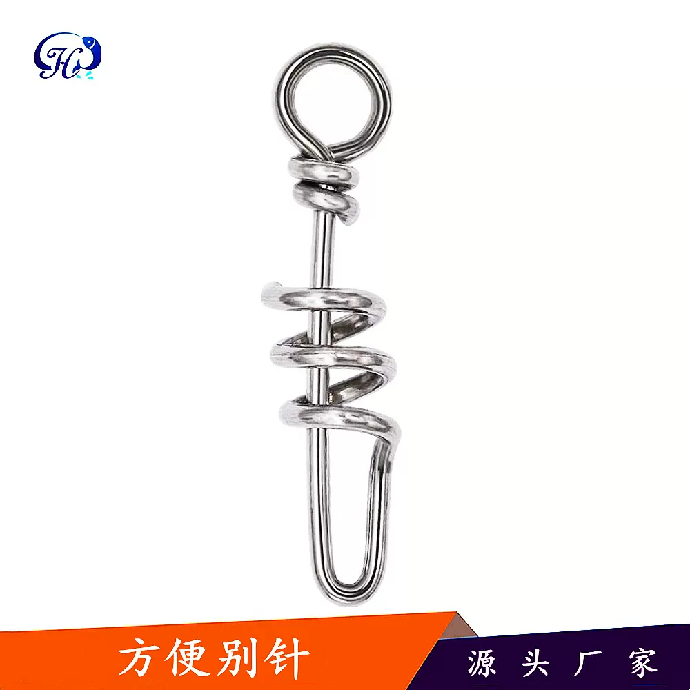 不锈钢方便别针强拉力海钓大物路亚子线连接器钓鱼用品渔具小配件