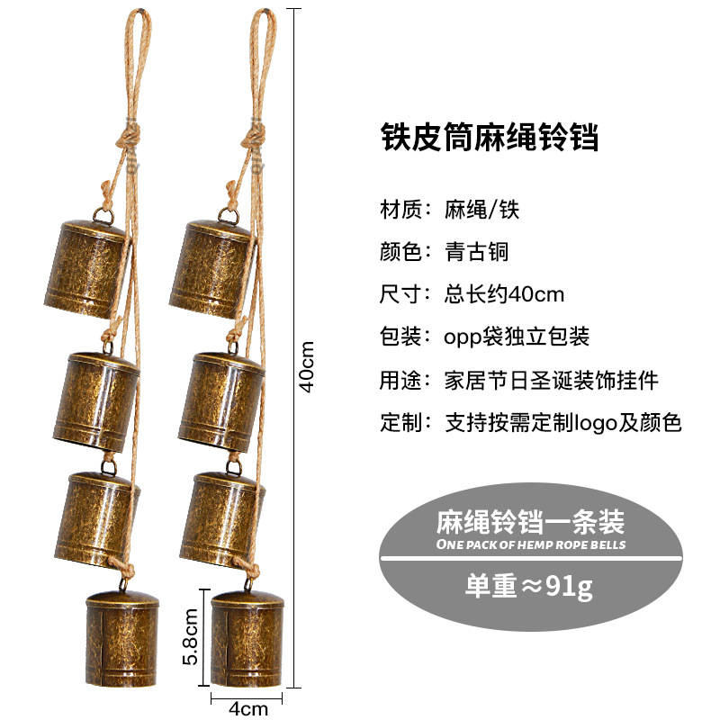 청동색 대마줄 철통 종끈 1개