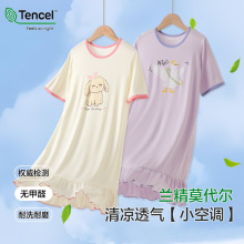 Ůͯ˯ȹ����Ī������ͨ�յ��������ļ�Ůͯ����Ҿӷ���ͯ˯��