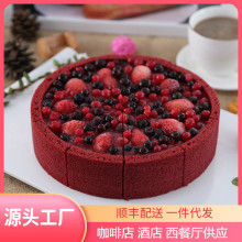 馥斓思薇莓仑红丝绒冷冻慕斯蛋糕商用成品甜品酒店零食甜点