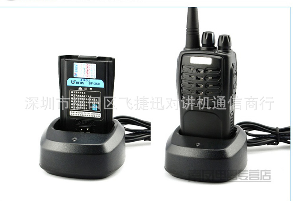 微信截图_20170719165739