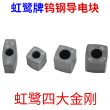 ���и���������ƌ�늉K���x�����߽z12/14/16�u�ԭ��YG8��Ӳ��