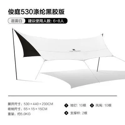 UV Protection Junting 530 — Avtomobil yan çətirləri - 530-polyester-vinyl-morning-mist-white-including-pole-reference-details-page