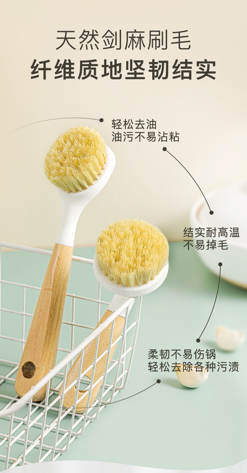 Beech Wood Sisal Soft Bristle Pot Brush Long Handle Kitchen Dish Washing Brush Multi Functional Cleaning Tool key features