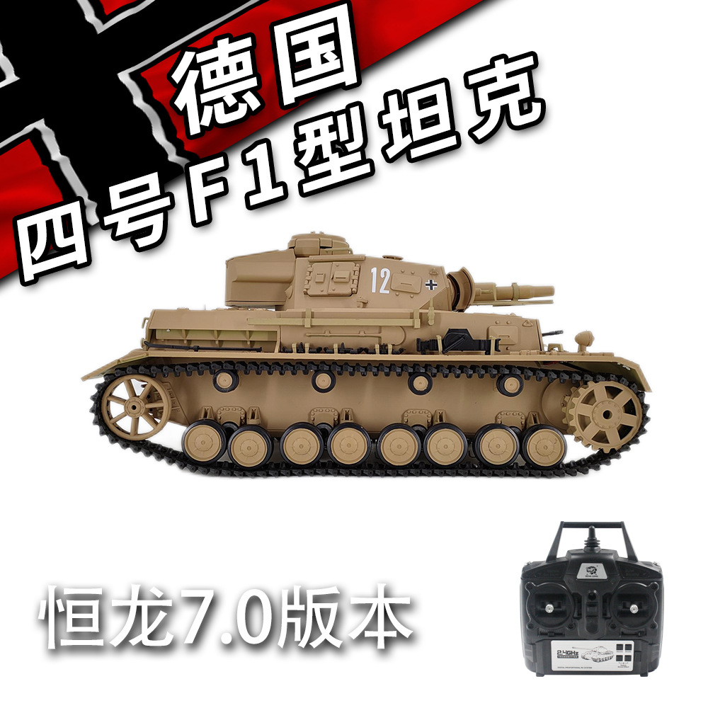 Henglong modelo 1:16 alemán IV F-tipo de control remoto eléctrico infrarrojo batalla tanque medio humo