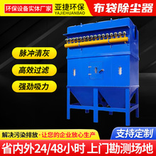 仓顶除尘器工业粉尘处理设备小型单机滤筒除尘器脉冲布袋除尘器