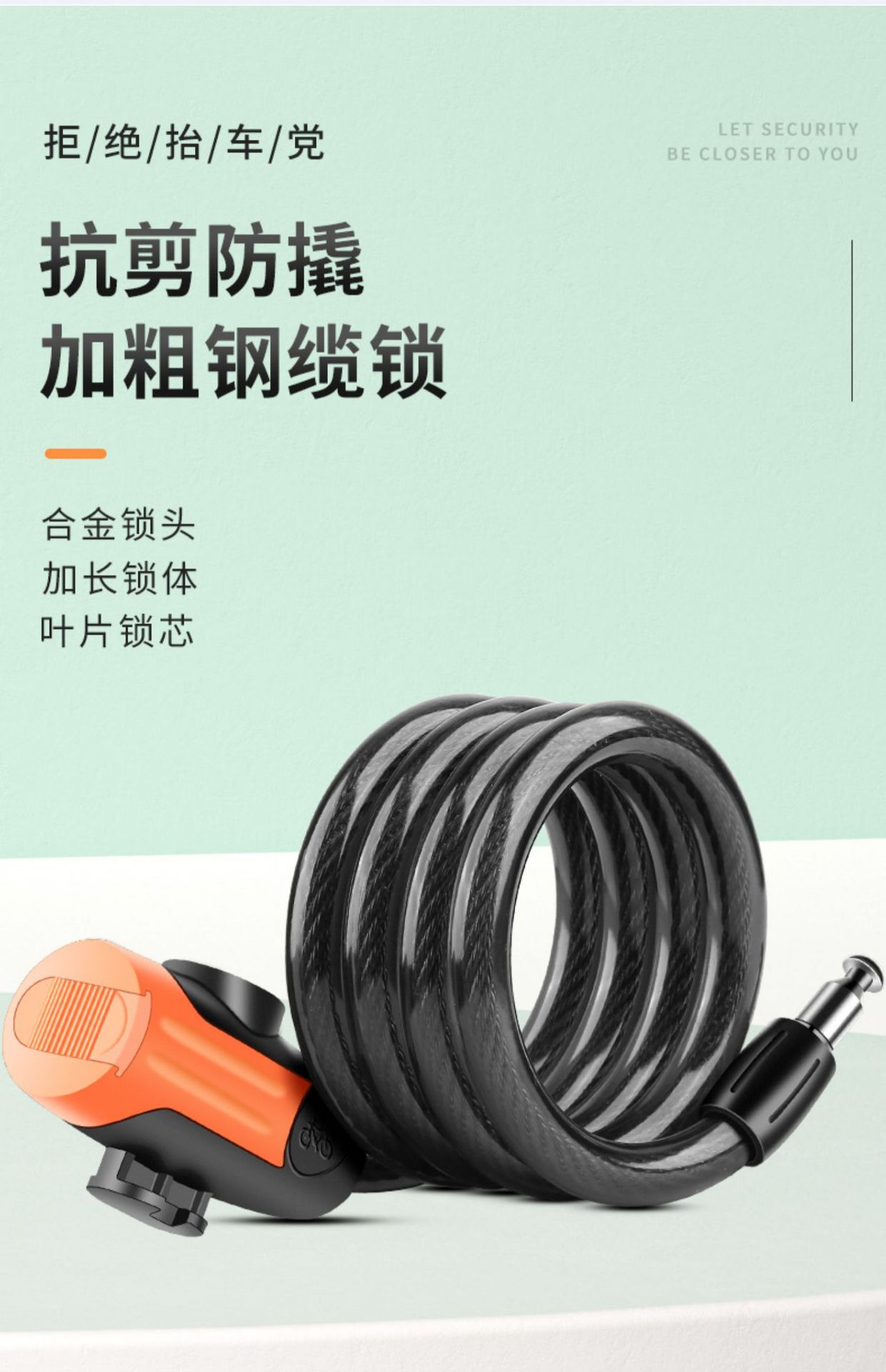 Mountain Bike Lock Anti-Theft Wire Lock Electric Battery Motorcycle Ring Password Chain Lock Head Children Wholesale