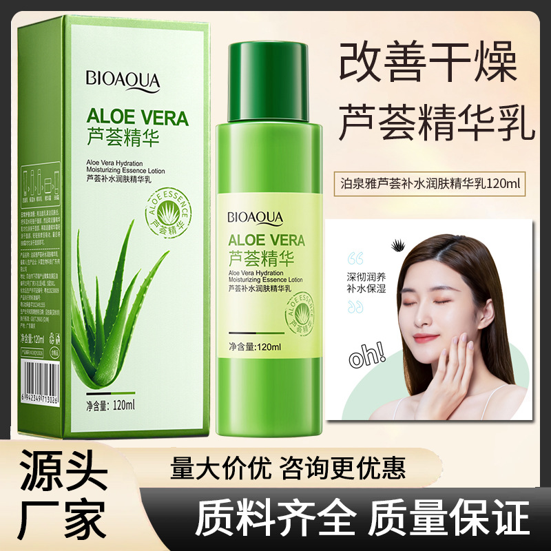 Moisturizing aloe vera gel