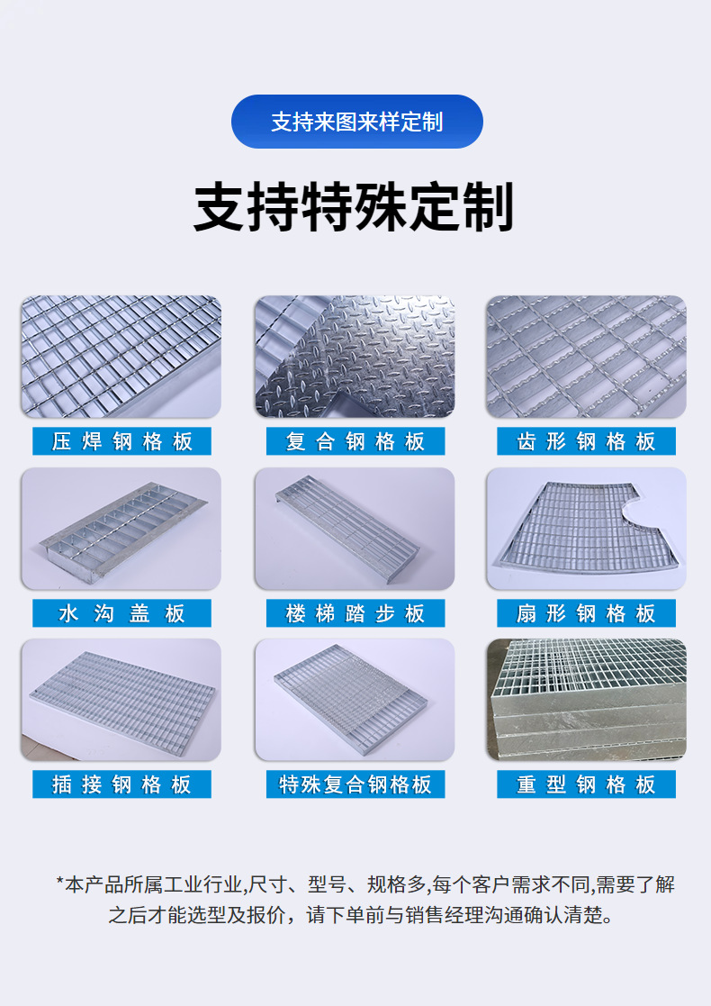 钢格栅钢格板厂家石油化工齿形钢格栅不锈钢格栅板镀锌排水沟盖板-阿里巴巴