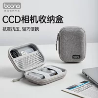 Коробка для хранения камеры Baoner CCD подходит для Sony Canon Fuji камера защитный чехол для мини-камеры противоударная коробка