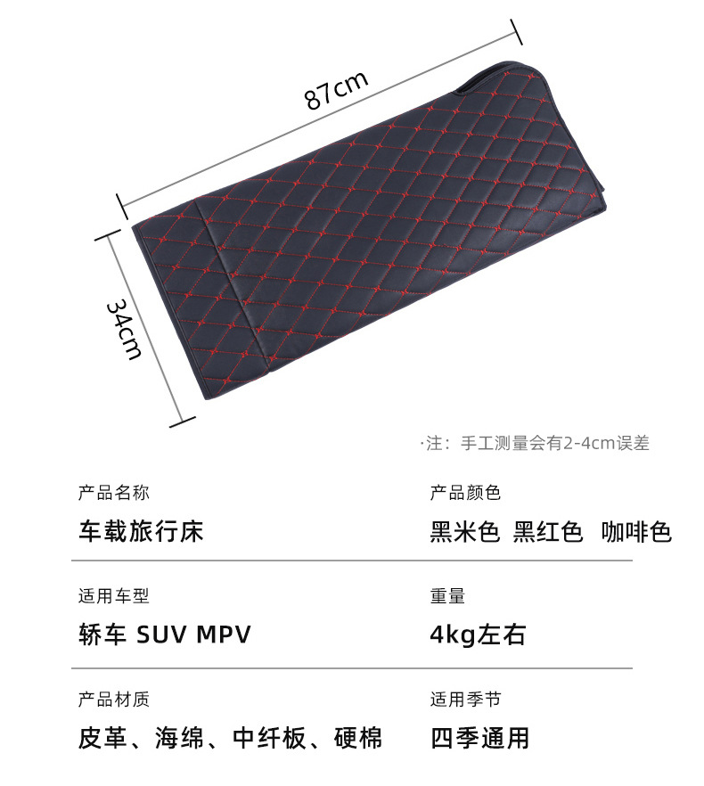 Car Rear Sleeping Mat Foldableable Portable Kidsren's Rear Seat Mattress Car Suv Free Inflatable Car Travel Bed