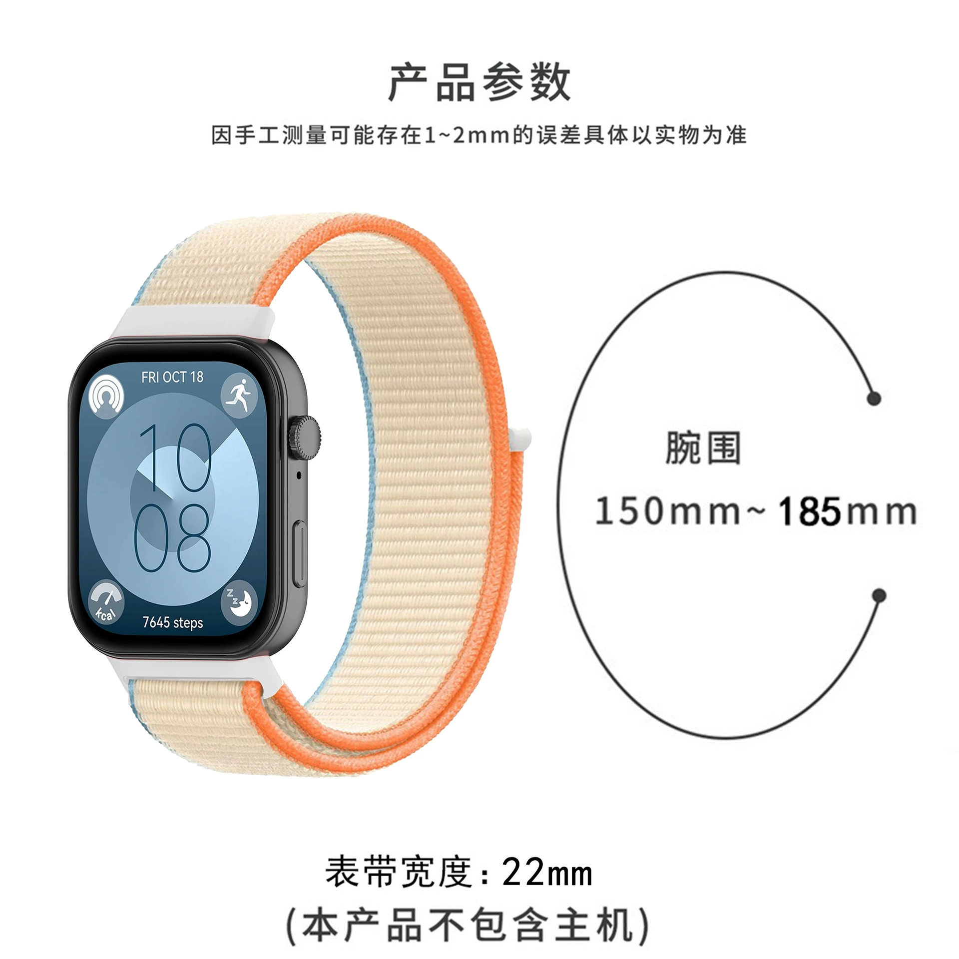 Подходит для Huawei Fit3, ремешок с липучкой из нейлоновой петли, подходит для Fit4/4 Pro