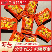 山西特产正宗沙棘糕果糕专享定制散装称重休闲零食独立小包装厂家