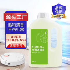 Special floor cleaner for carpet cleaner compatible with stone Midea Ecovacs T10/X1T20P robot vacuum cleaner cleaning solution