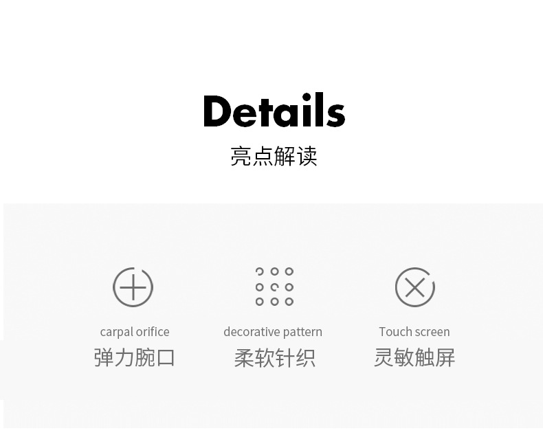手套(套版2）_06.jpg