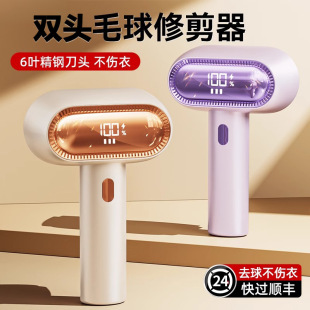 Kc Certified Cross-Border Lint Remover Trimmer for Removing Lint Balls from Clothes, Shaving and Suction Device, Lint Remover, Lint Remover Artifact