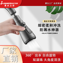 �N���f�����Dˮ���^����������ˮ�����^���R���^ͨ��ȫ�~���L���^