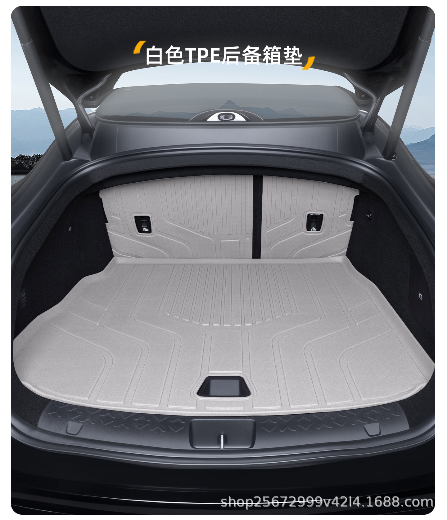 Suitable for Avita 06 trunk mat, 25-26 model, specialized for pure electric range extender, TPE car trunk mat