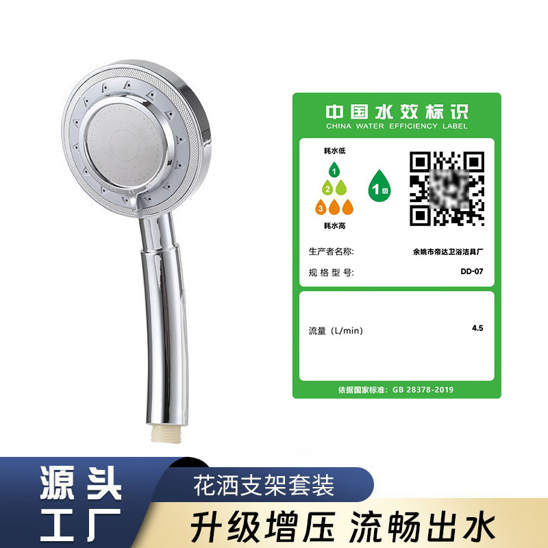 Detachable Multifunctional Shower Head, Handheld Showerhead, Modern Simple Adjustable Showerhead
