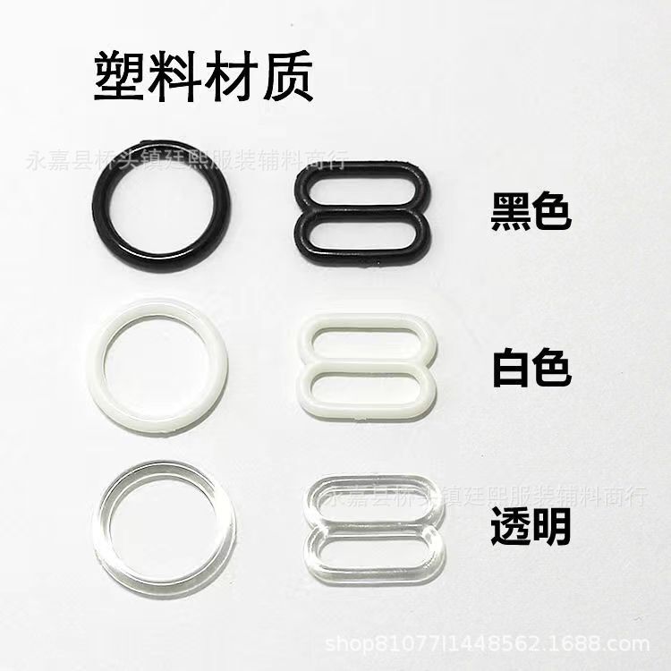 Plastic 8-character hook buckle 9-circle transparent black strap underwear adjustment bra buckle shoulder strap bra adjustment Japanese buckle