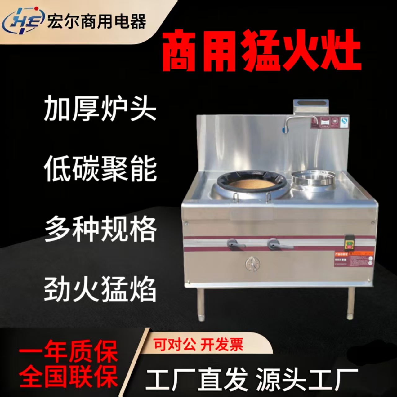商用膛泥猛火灶煤气食堂饭店两炒一温燃气灶厨房一炒一温保温台