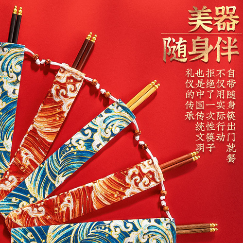 Chicken wing wood chopsticks portable cloth bag national style travel mountaineering carry-on solid wood mahogany household one chopsticks for one person