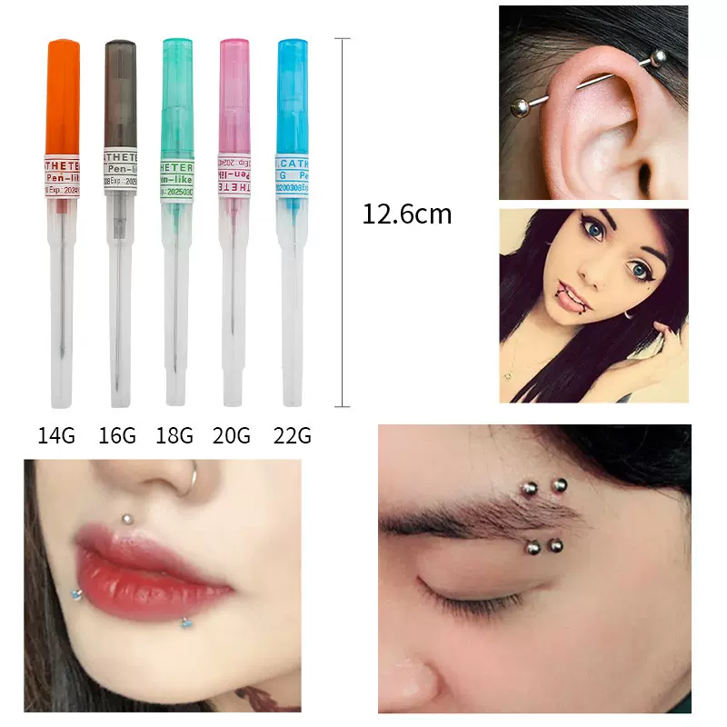 丽琪一次性穿孔针穿刺针导管穿刺针50/支盒穿刺饰品辅助工具跨境