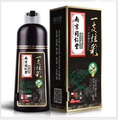 植然魅染髮劑綠金家園彩色黑色