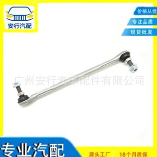 A2043201889�m��춱��YW204ǰƽ��U���^R �F2043201889