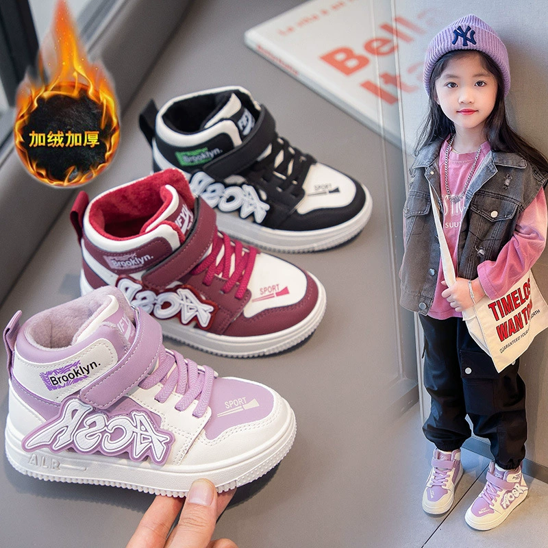 Детские высокие кроссовки 2025: спортивная обувь для мальчиков, повседневная обувь для девочек, обувь для детей среднего и старшего возраста, спортивные кроссовки для учащихся начальной и средней школы