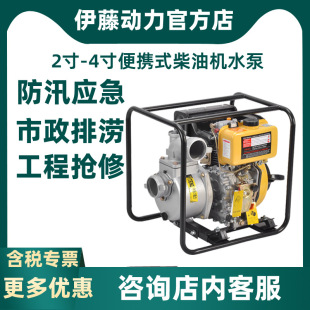 3/4/6/8�������ŝ����͙C��ˮ��YT40DPE-2/60DPE�Ƅ�ʽ�ŝ�ˮ��܇