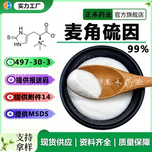 ��������99% L�� �����M�������׻����} 10g 497-30��픂ȶ� ����
