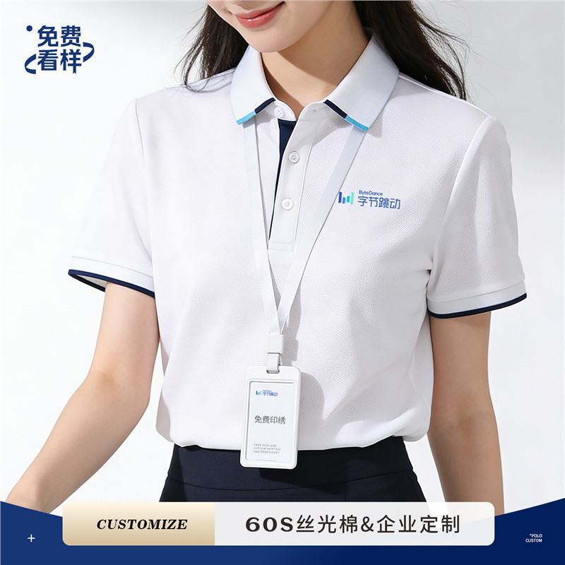 翻领POLO衫短袖T恤定制logo企业团体工装夏季工作服文化衫订制女