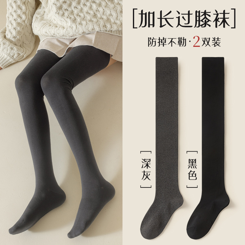 过膝长筒袜子女棉质春秋压力护膝高筒秋冬黑色大腿长腿袜女士长袜|undefined