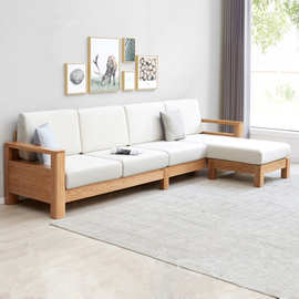 转角全现代客厅家具家具橡木原木客厅北欧小户沙发组合简约小户型