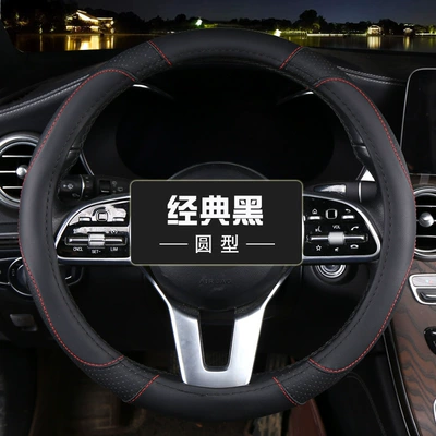 and Retail, Steering wheel cover - classic-black-round-type