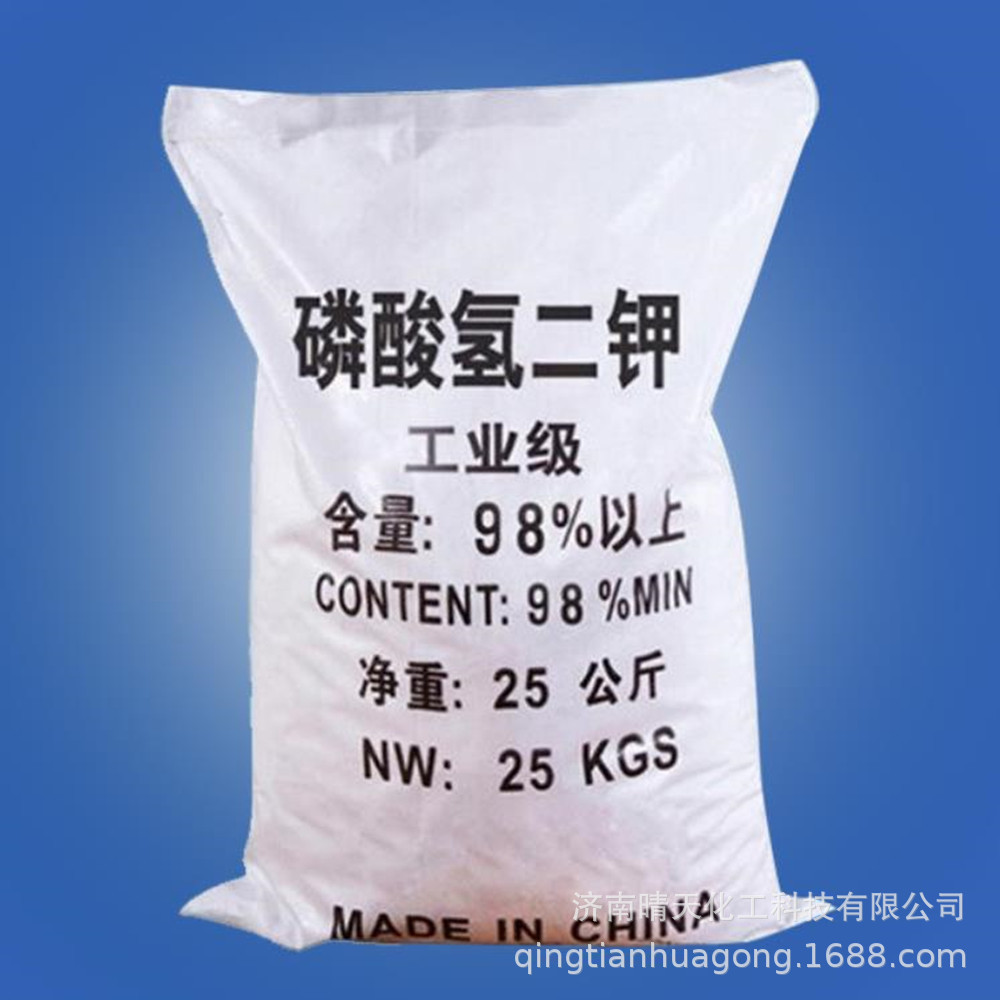 厂家供应  磷酸氢二钾 量大价优 1包起订