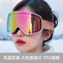 太阳镜;老花镜;框架眼镜