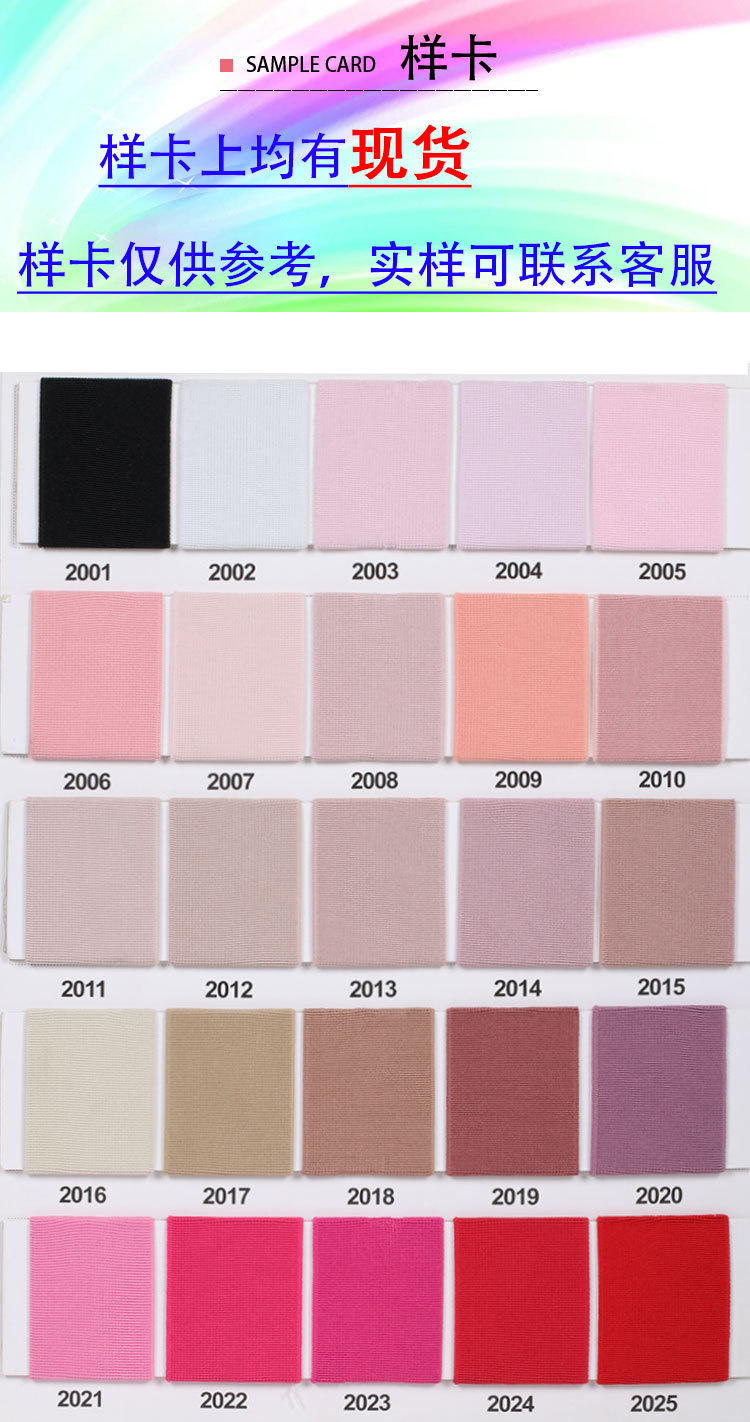 色卡-拷贝_01.jpg