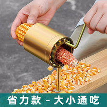 新款手摇玉米脱粒机包谷玉米机器脱粒机手动剥玉米家用小型无