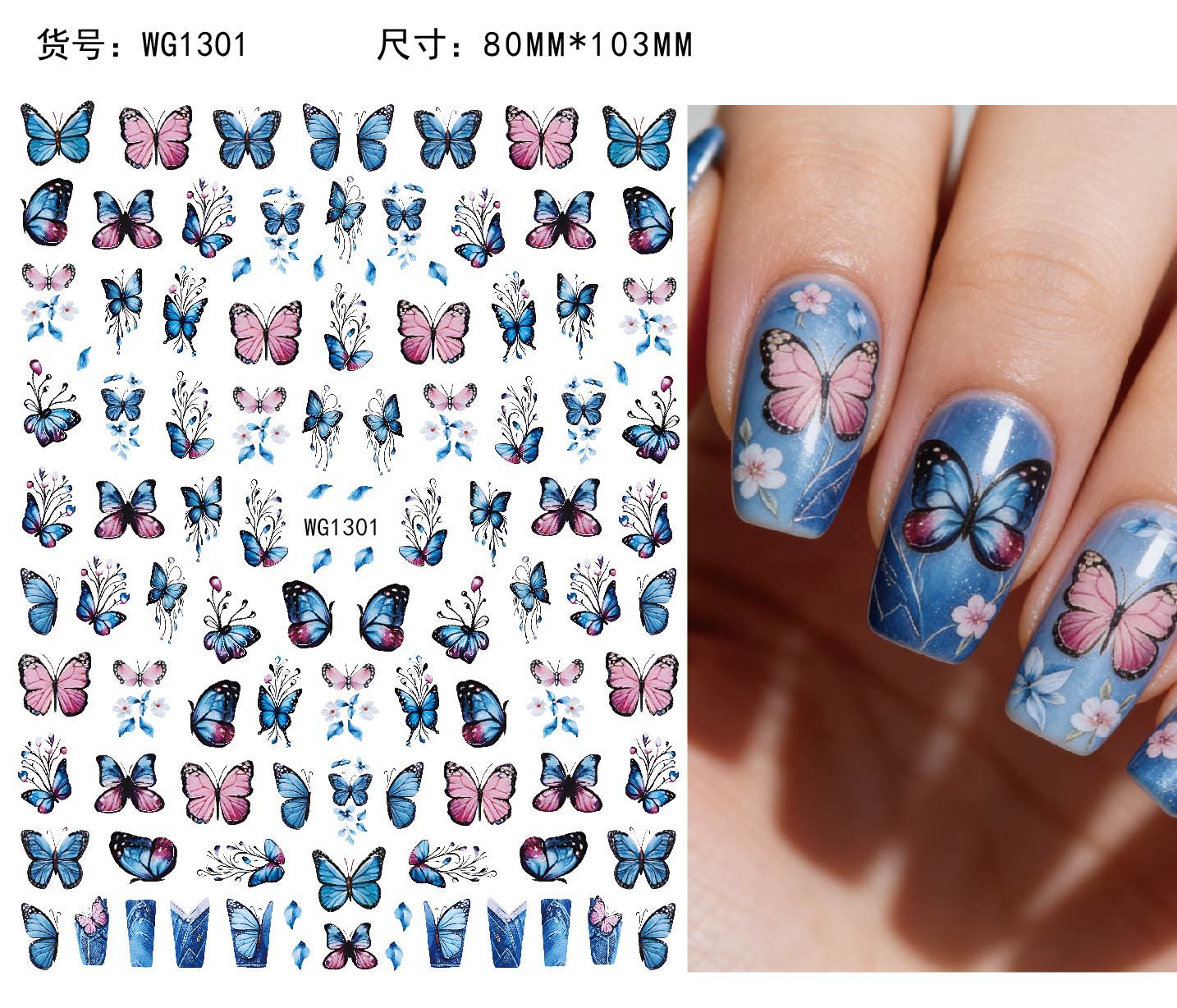 Nuevos productos de primavera de color mariposa pegatinas de manicuras de comercio electrónico transfronterizo pegatinas de manicuras mariposa WG1300-1311