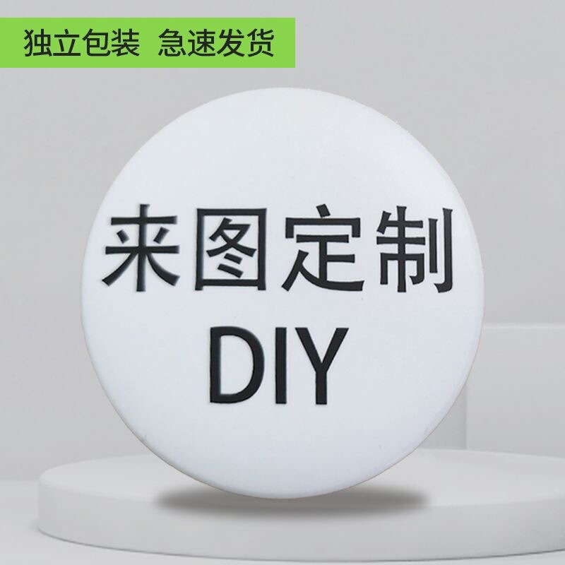 Support to map the production of diy stars around the star concert aidou yinying yumi schoolbag badge pendant