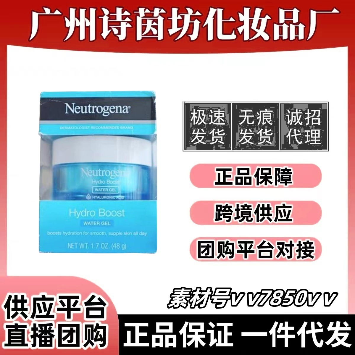 露清Hydro Boos湿霜凝露清面部保含透明质酸48g面霜