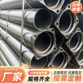 A型铸铁排水管DN100*1.5米W型下水管B型铸铁管件法兰连接管大口径