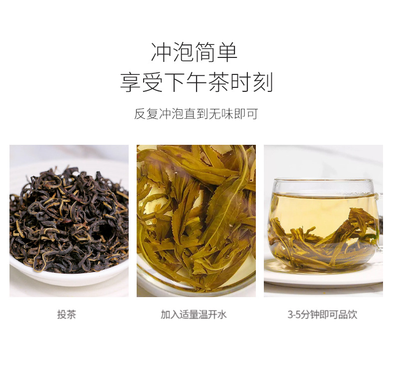 Gan Huang Cao Tea Dried Penthorum chinense Leaves Stems and Flowers 500g Bulk Loose Herbal Tea details